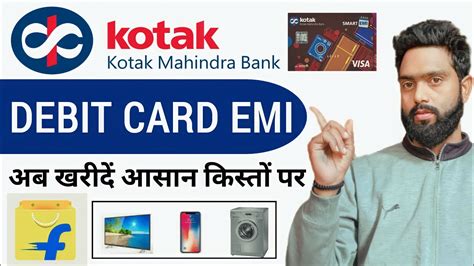 smart emi card|kotak debit card emi.